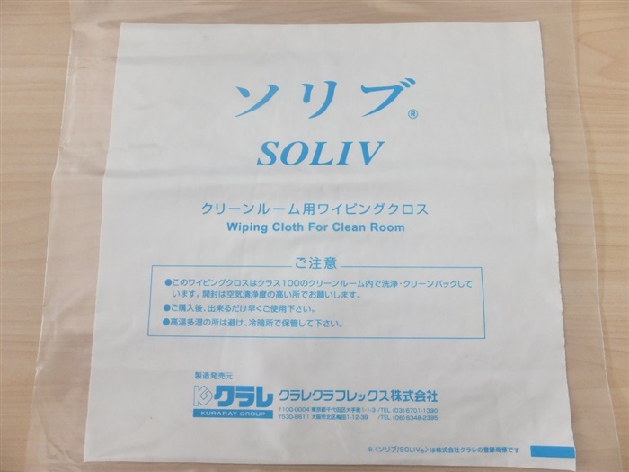 可樂麗SOLIV超細纖維無塵布