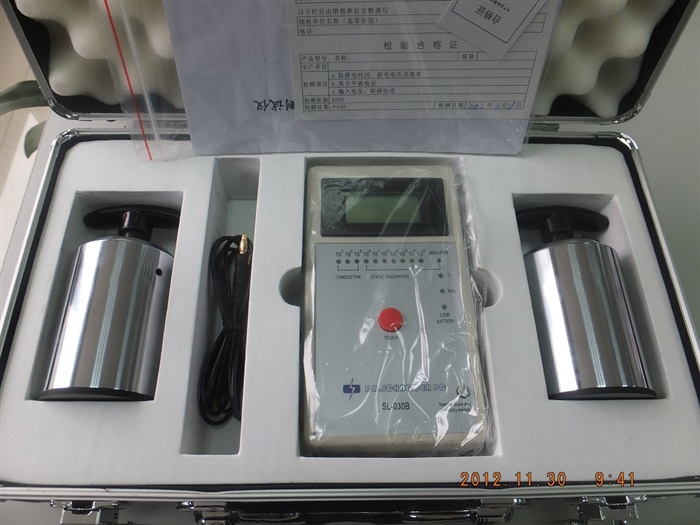 SL-030B重錘式表面電阻測(cè)試儀